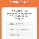 신한세탁 이미지