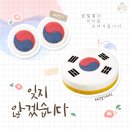 견제과