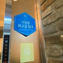 호텔얌 안동문화의거리점 이미지