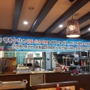 해룡수산 이미지