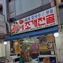 산본의류상설타운 네이버블로그