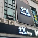 소셜 스테이 이미지