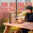 드라이아이스텍(일반제조2022-1) | 12월 대구 근교 가볼만한곳 실내 겨울 여행지