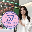 세븐일레븐 이미지