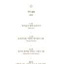 한식풍경 이미지