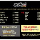 스시메이진 이미지