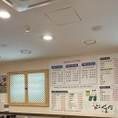 남도술상별관 | [사당술집 사당역룸술집 사당역찐맛집] 남도술상별관 남도술상 먹은 후기