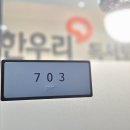 701영어교습소