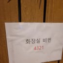 투다리맘모스점 이미지