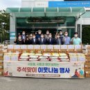 서둔동주민센터 이미지