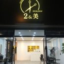 앤헤어샵 이미지