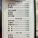 돌콩해물쟁반짜장 이미지