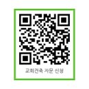 디딤 건축사사무소 이미지