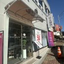 씨유구미신평대로점 | 구미 신평동 단발컷 염색 잘하는 오소헤어