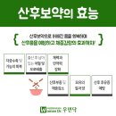 씽씽한의원 이미지