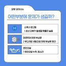 제일오토부분정비 이미지