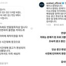 주식회사금성침대