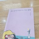 정신건강복지센터 | 대구 북구 정신건강복지센터 우울증 상담 후기