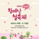 복암(모산재)주차장화장실 네이버블로그