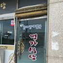 롯데슈퍼 안면도점 이미지