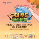 정오푸드 아시아경제