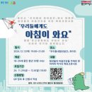 와요 이미지