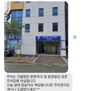 기장 대보름 돌잔치 한복 대여 예약 [김가원한복] 만족 후기