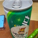 송월회포차