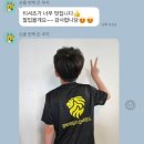 길라잡이 태권도체육관 이미지