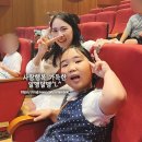 구로구의회 및 구로아트밸리 예술극장 | 어린이뮤지컬 급식걸즈 보고왔어요 / 구로아트밸리 (주차할인)