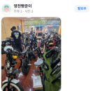 와이제이모터스 이미지