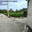 양평리 마을회관 이미지