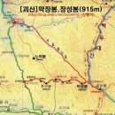 충북 괴산의 산 투구봉. 막장봉.시묘살이계곡..2024년7월25일(木)새마포산악회. 4,134회 산행. 이미지