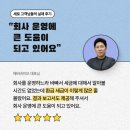 세로세무회계 이미지