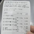 영풍축산