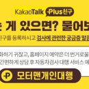 반포자동차서비스 이미지