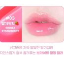 탱글 탕후루 이미지