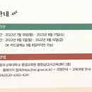 캘리그라피(추가모집) 이미지