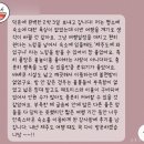 비자림라파