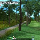 여천골프