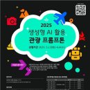 관광 이미지