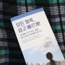 오케이세탁소 이미지