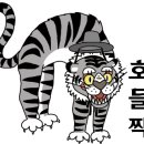 김인식수제굿빵