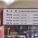 너랑나랑갈비살집 | 예약은 필수! 맛도 좋고 저렴한 너랑나랑 막창 내돈내산 솔직후기