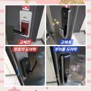 푸르지오 6차 상가 | 안산/화성/수원/군포 푸르지오아파트 현관문 푸쉬풀 도어락 교체 설치 집수리 업체 : 일동사이동본오동...