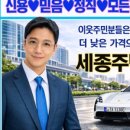 세종상사