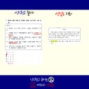 엔알토학원