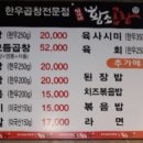 엄가네황소곱창