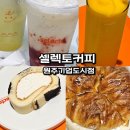 세븐기업도시점 이미지