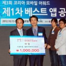 베스트모바일 이미지